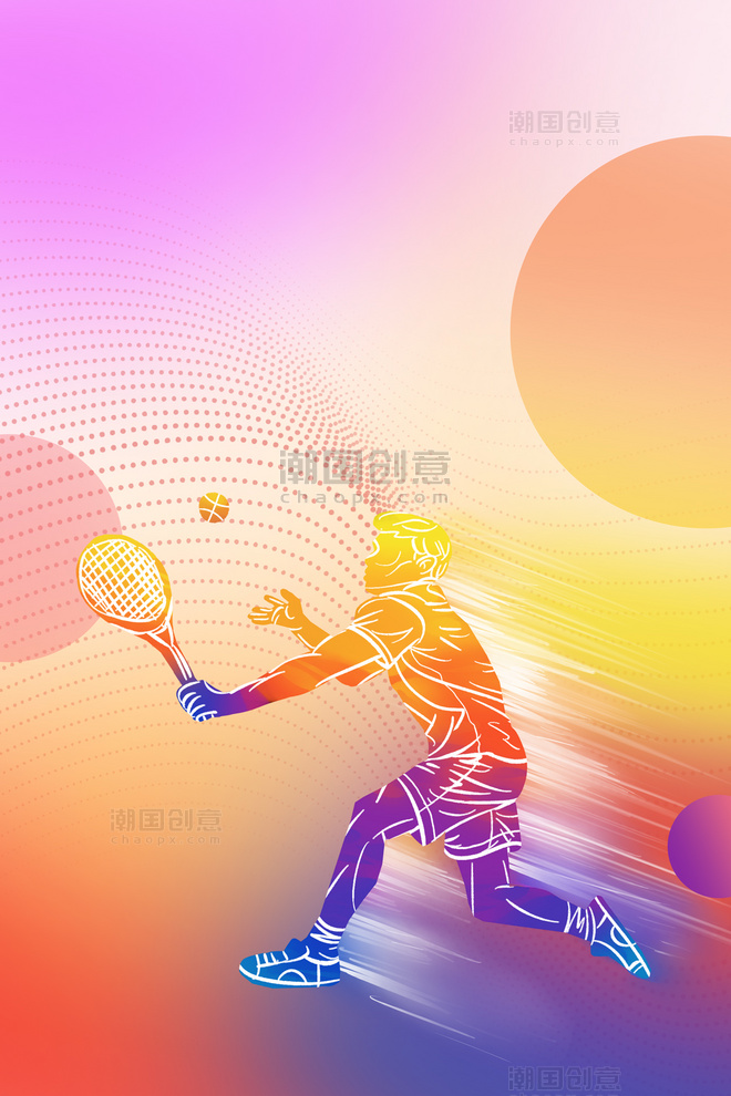 锻炼身体亚运会运动网球渐变简约背景
