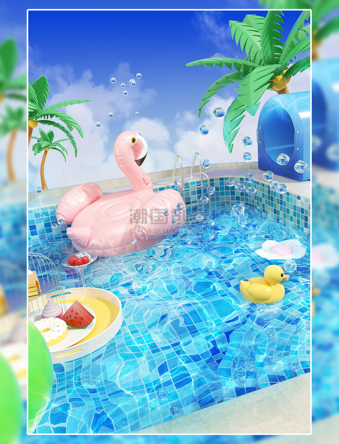 夏天夏季3D立体游泳池场景