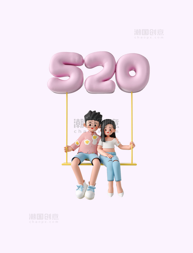 520情人节3D立体情侣荡秋千