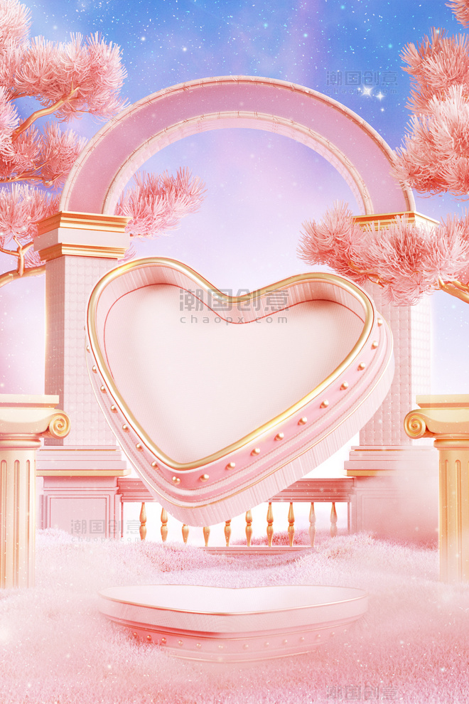 粉色3D立体美妆电商促销展台场景爱心520情人节母亲节礼盒