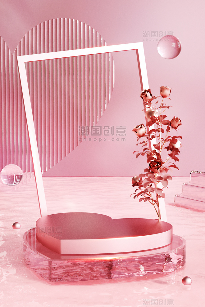 520情人节粉色3D立体唯美玻璃风电商美妆促销背景展台
