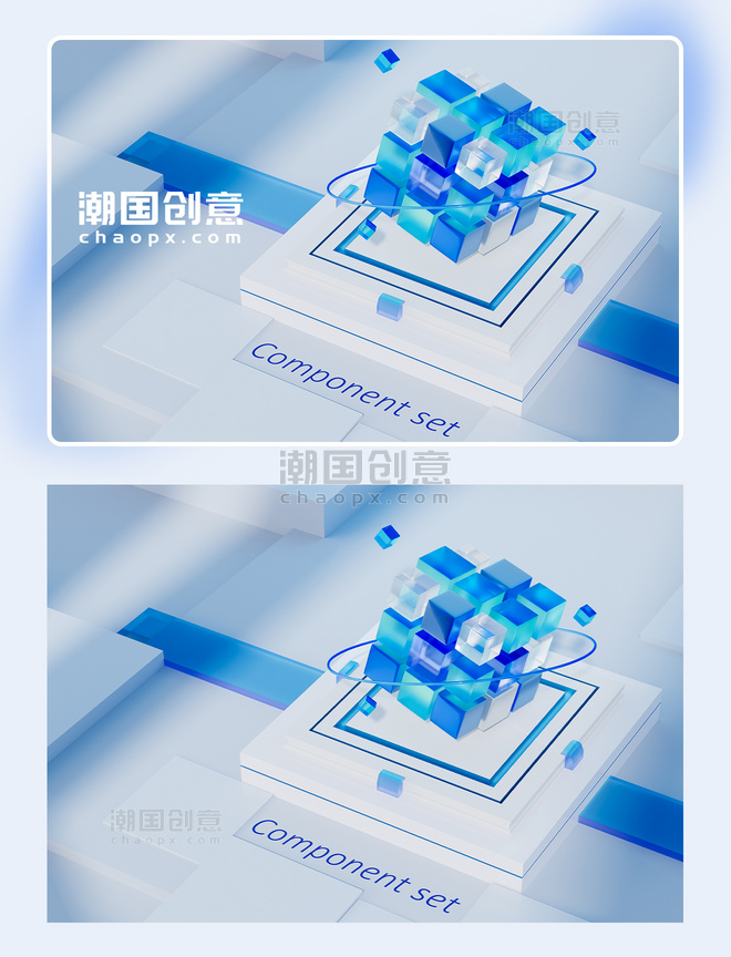 蓝色3D透明玻璃科技图标B端场景视觉数据模块