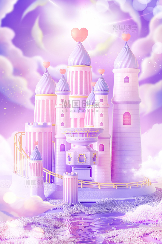情人节紫色梦幻3D立体爱心城堡建筑浪漫场景