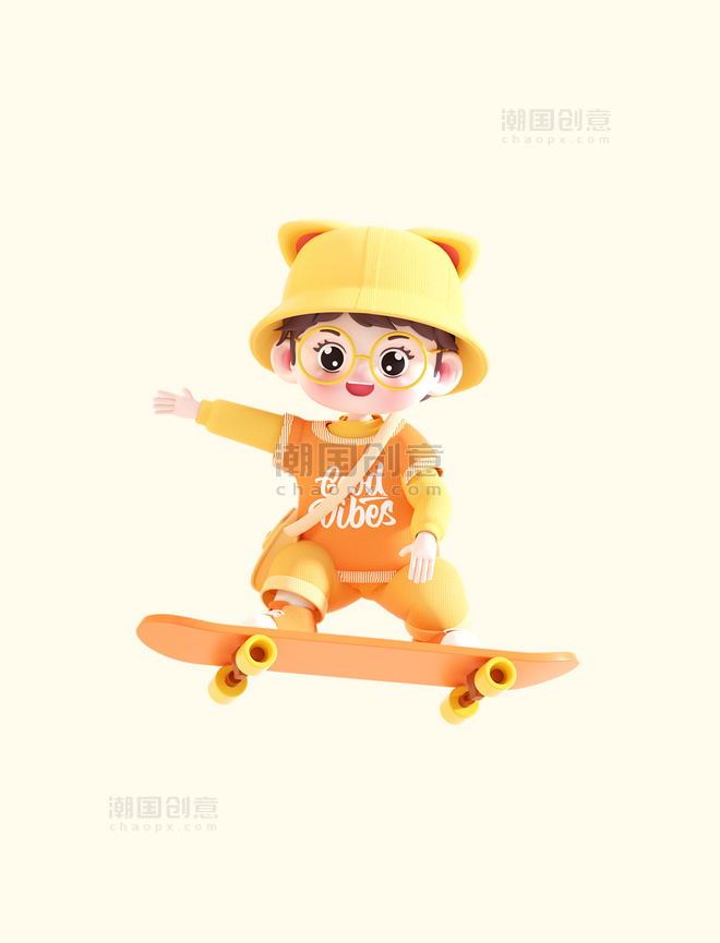 儿童节3D立体可爱男孩人物玩滑板