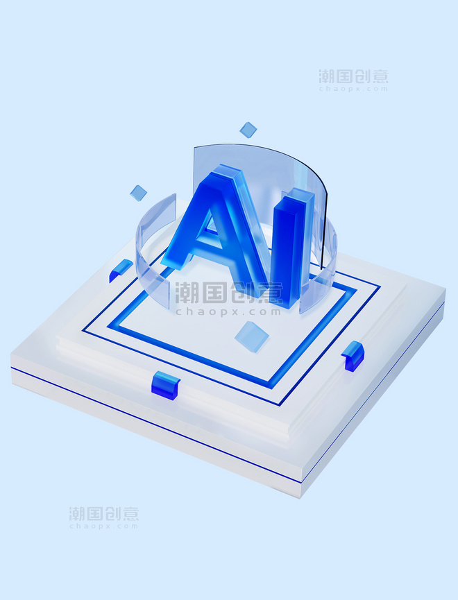 蓝色3D透明玻璃科技图标B端高级元素人工智能