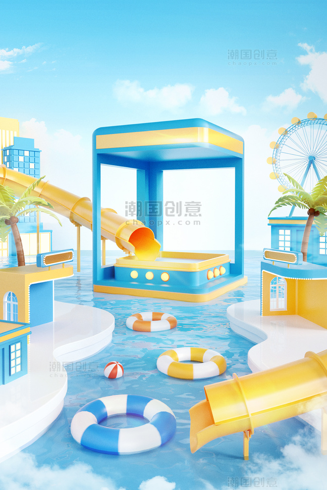 3D立体夏日夏天夏季水上乐园电商促销场景