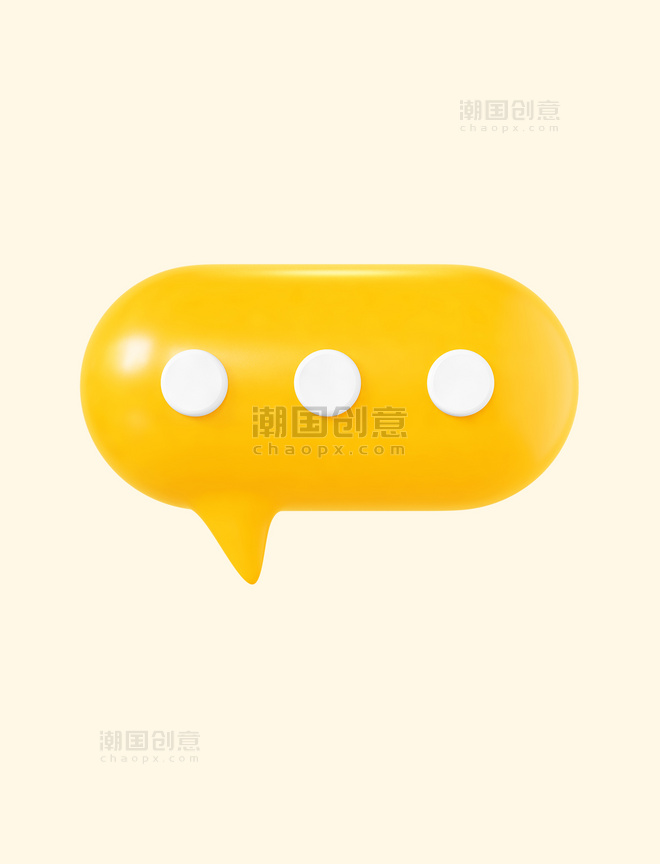 黄色C4D立体卡通通知消息对话框