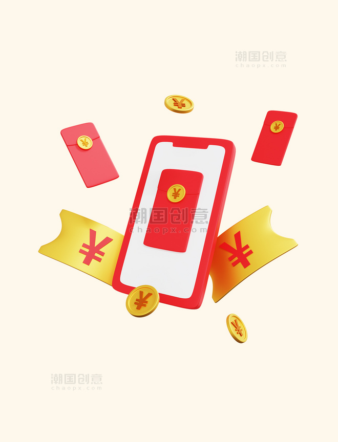 3D立体电商装饰金币金融手机红包