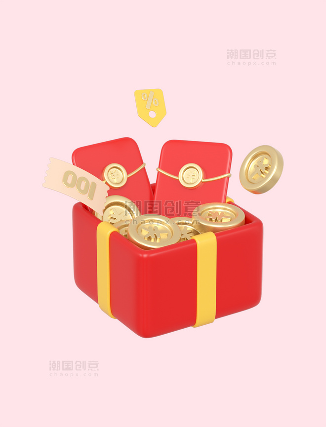 618年中大促金币礼物礼盒