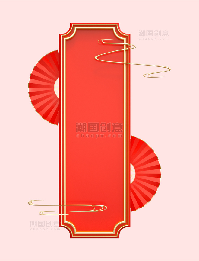 红色C4D立体3D十五春节中式边框装饰年货节春节
