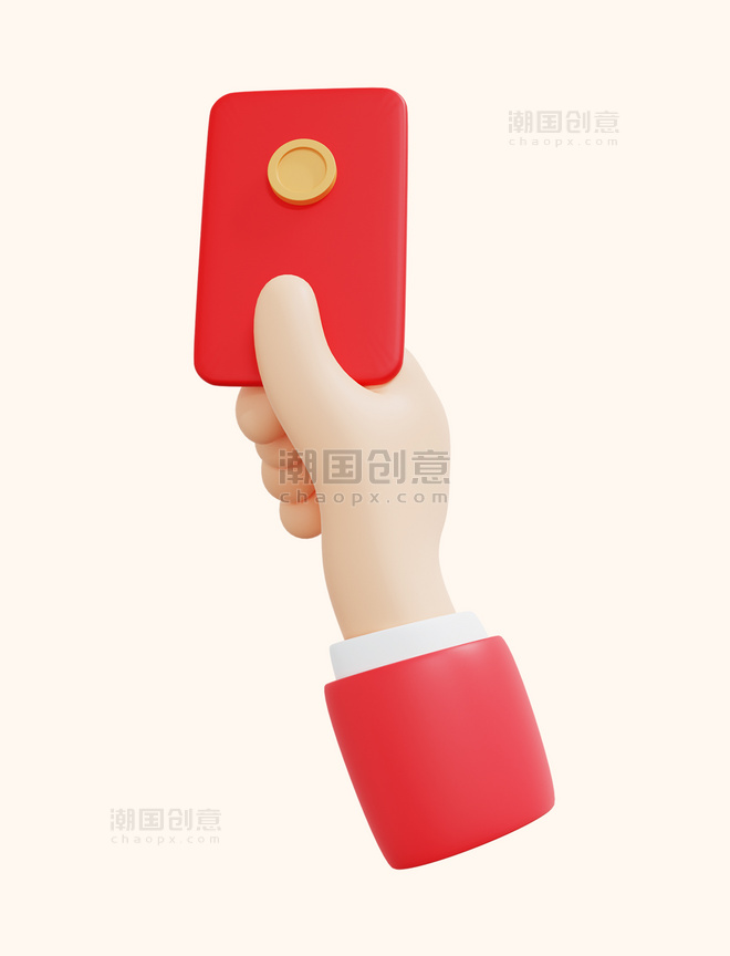 3D立体手举红包手势促销