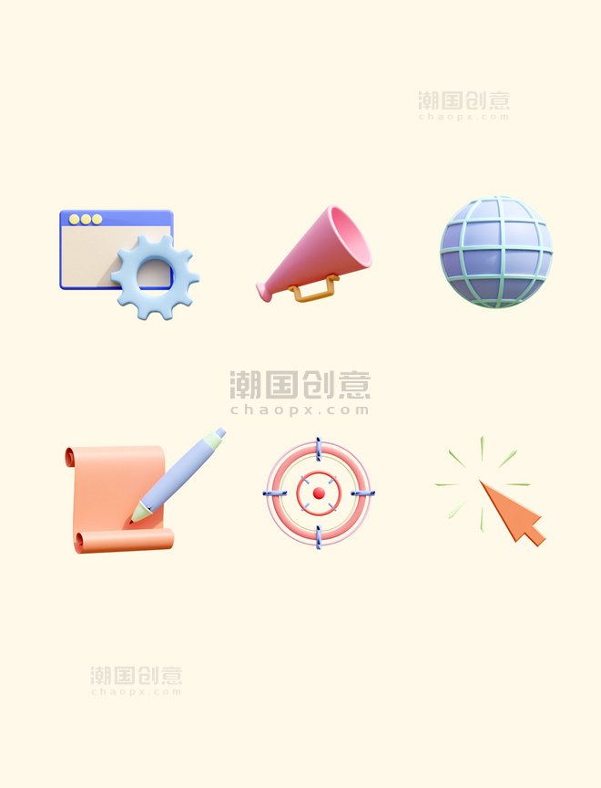 3D立体彩色商务icon图标