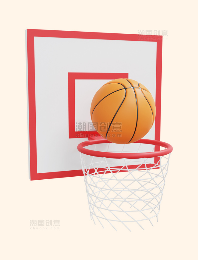 3D立体体育运动篮球球门