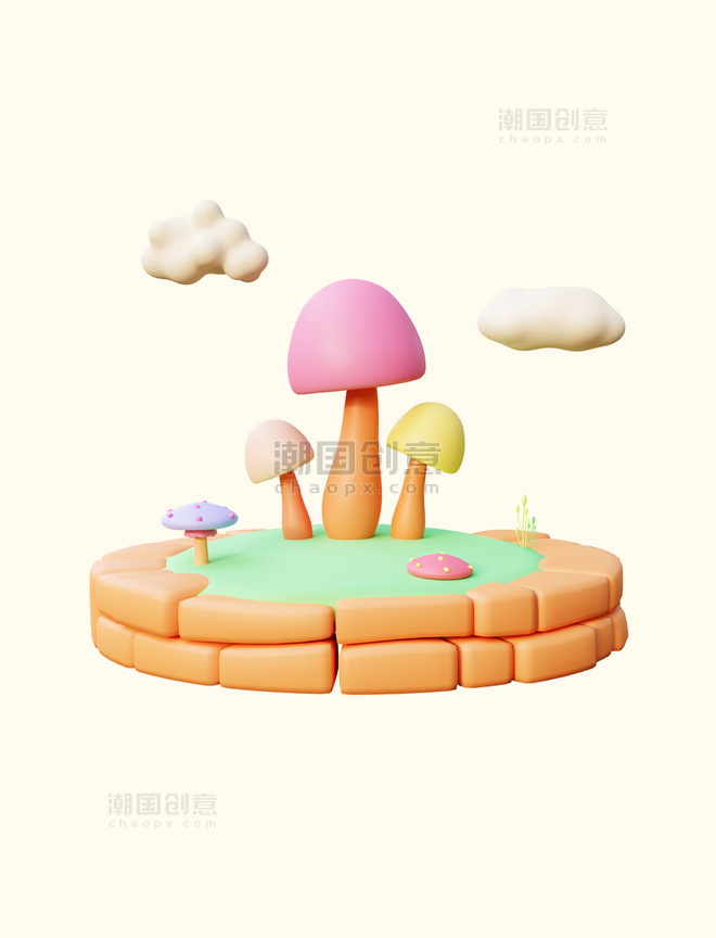 3D立体卡通可爱小岛蘑菇