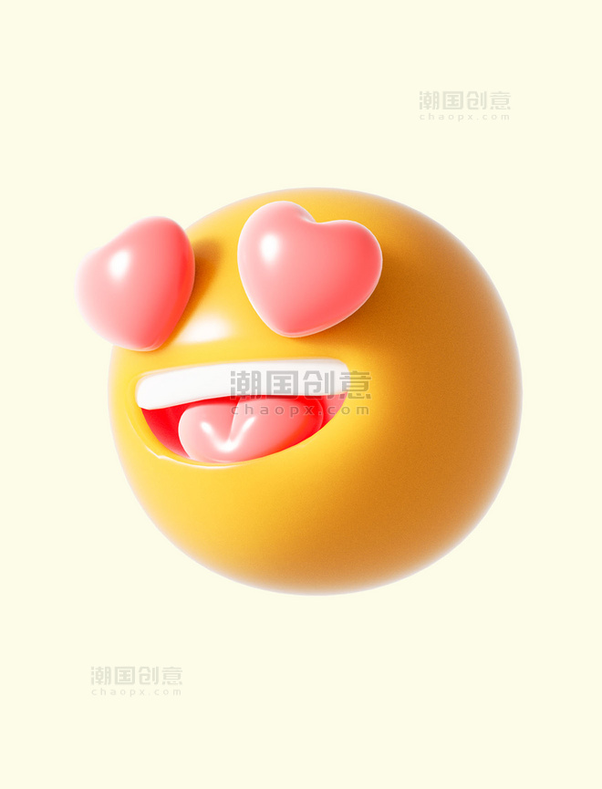 3D立体表情包元素emoji喜欢高兴心动