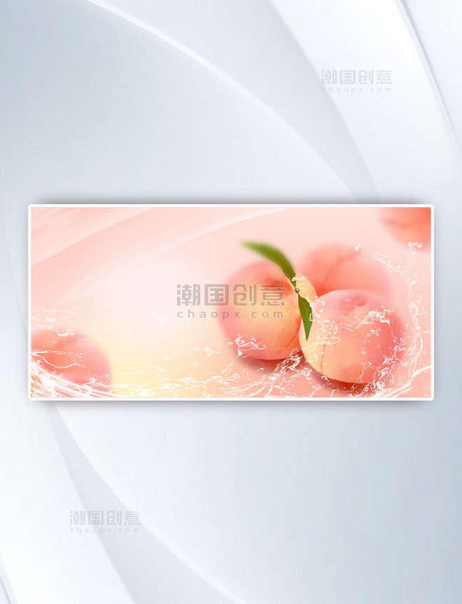水果桃子夏季粉色弥散光背景