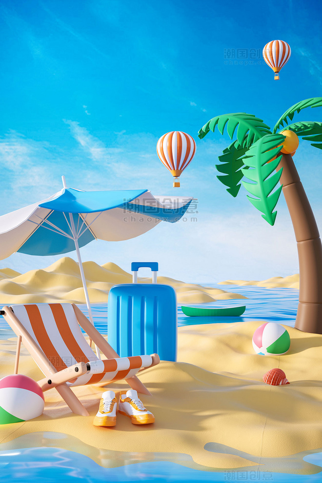 3D立体原创阳光沙滩海边度假夏日电商促销场景海报