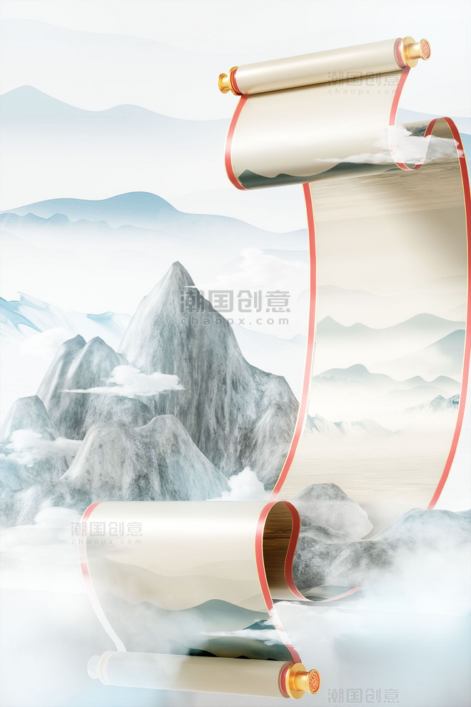 3D立体中国风山水卷轴场景国潮水墨