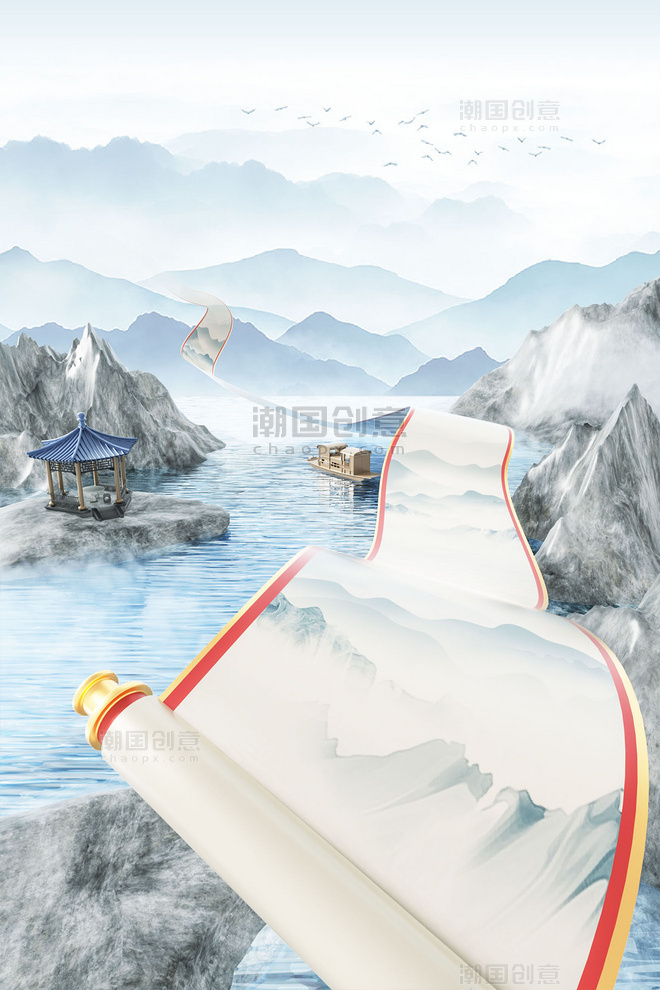 中国风3D立体卷轴山水场景国潮传统文化