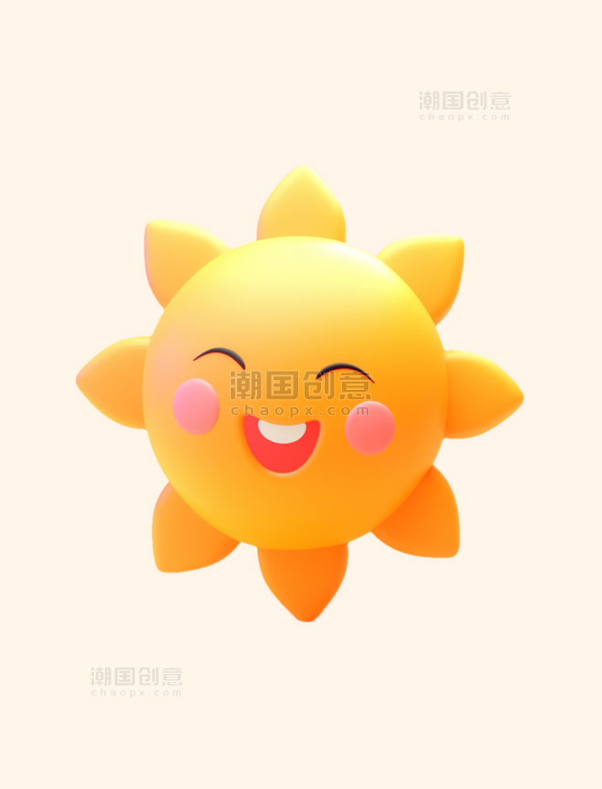 黄色可爱卡通3D拟人小太阳