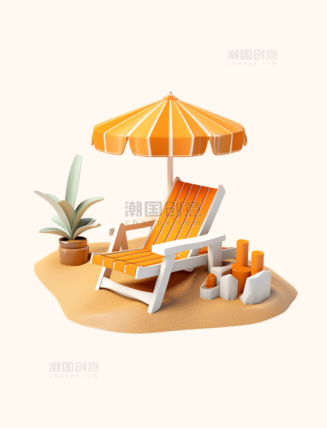 3DC4D立体夏日场景沙滩遮阳伞折叠躺椅元素