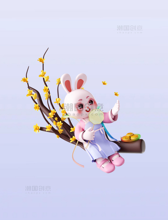中秋节3D立体可爱拟人兔子赏桂花形象