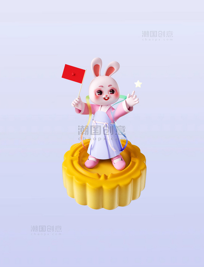 3D立体中秋节可爱拟人兔子拿红旗形象