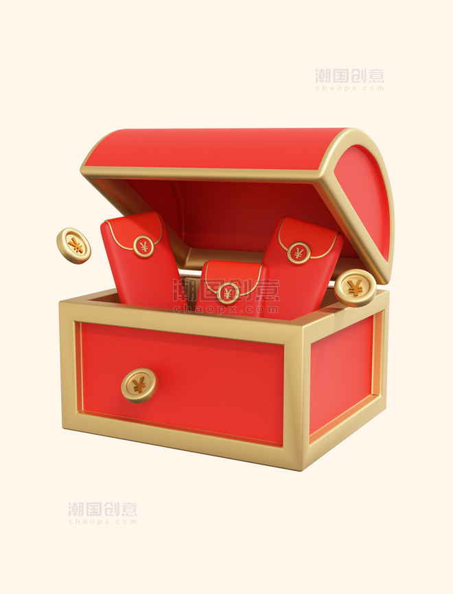 3D立体保箱红包礼物盒