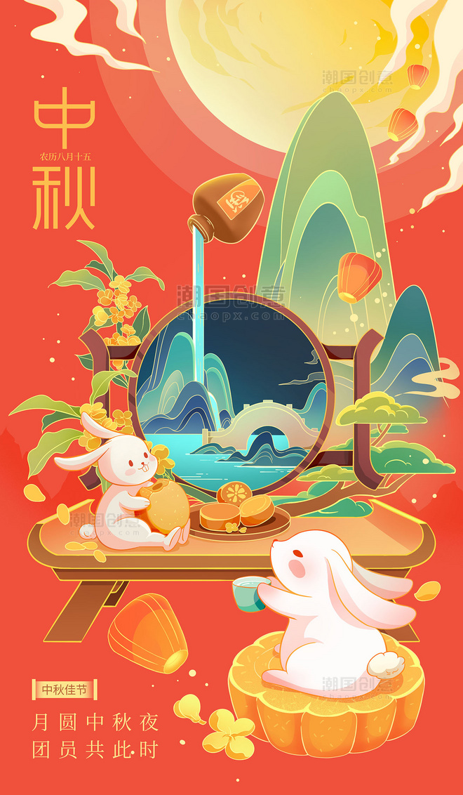 中秋节国潮插画玉兔兔子红色月饼海报