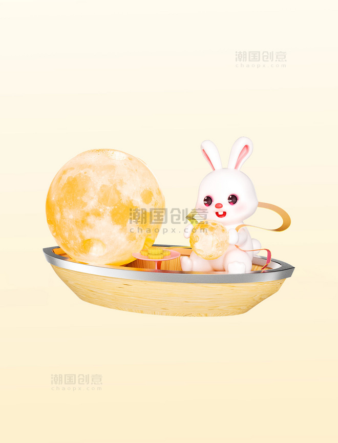 中秋节3D立体可爱兔子抱月亮划船场景动物拟人IP