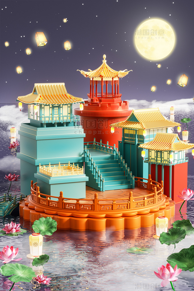 中秋节3D立体中国风中秋月饼建筑电商场景