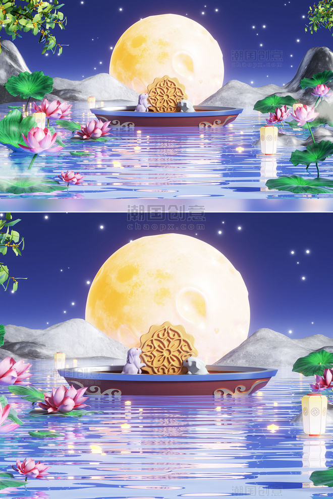 中秋节3D立体水面荷花兔子坐船搬月饼月亮场景