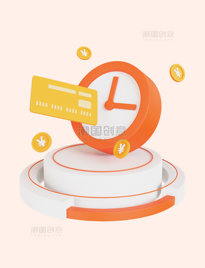 3D立体金融时间银行卡图标