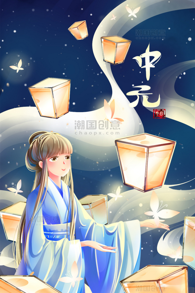 七月十五中元节放孔明灯橙色唯美卡通节日插画