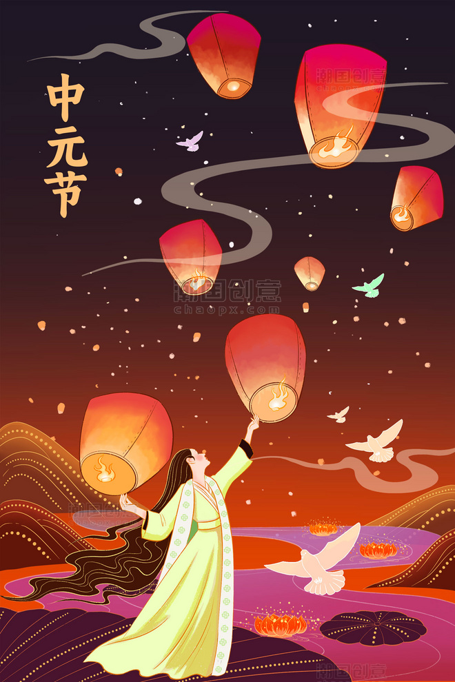 中国风中元节主题风人物插画