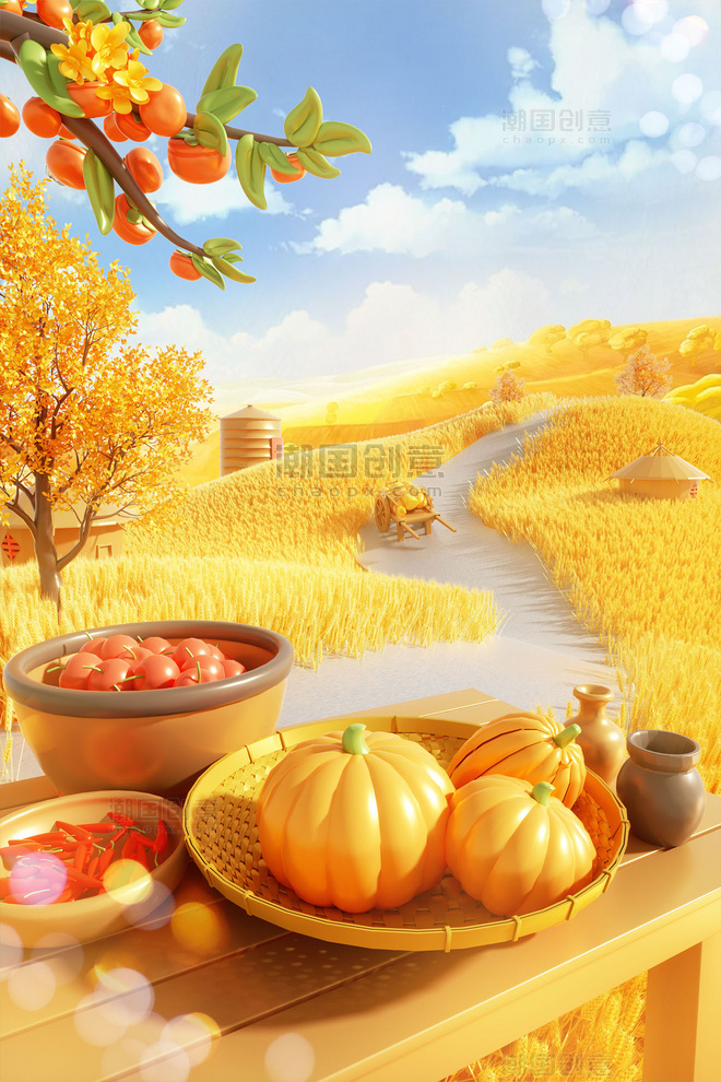 3D立体秋季秋天秋季秋日丰收收获金黄色场景