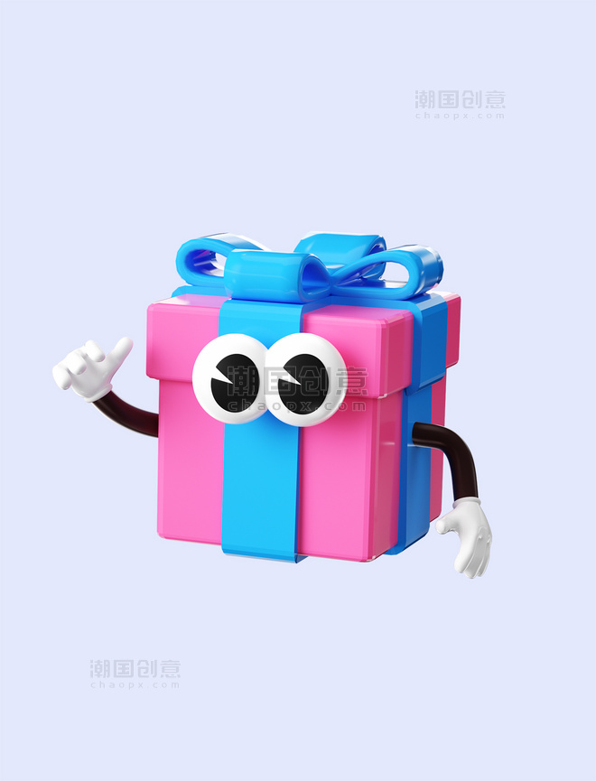 拟人礼物3D卡通装饰促销礼盒