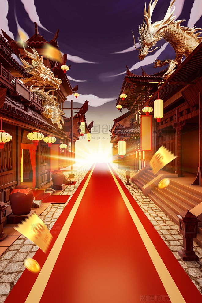 3D立体红色龙年中国风城市节日街道商铺电商促销场景海报