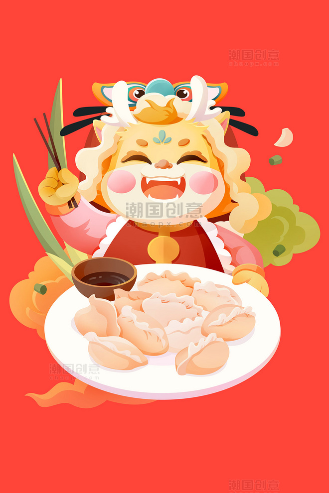 龙年卡通形象元素饺子团圆