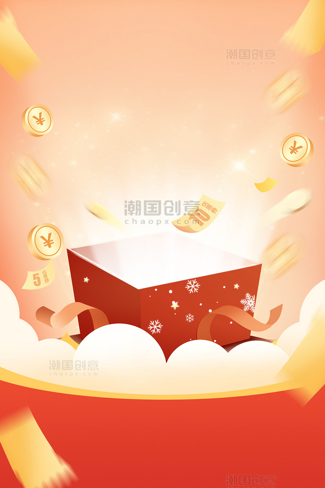 红色简约双十一礼盒金币背景元旦春节
