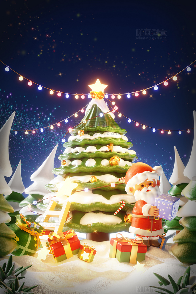 圣诞节平安夜3D立体圣诞树圣诞老人礼物场景