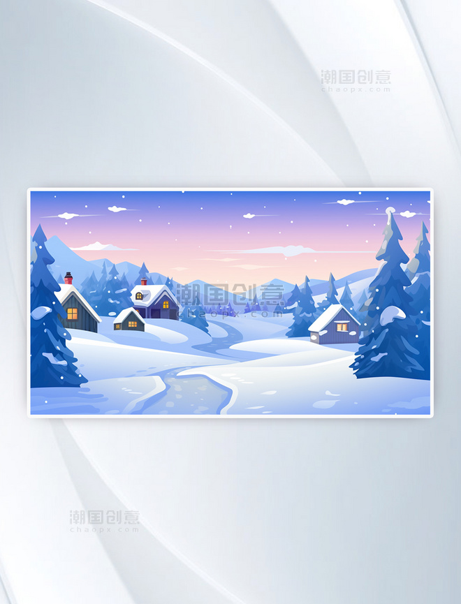 冬季冰天雪地的房屋雪景插画冬天冬日圣诞节