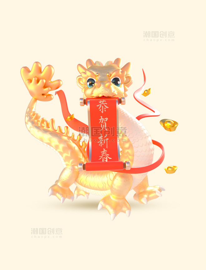 卡通中国金龙形象动物神兽