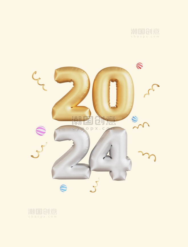 立体2024新年快乐数字元旦