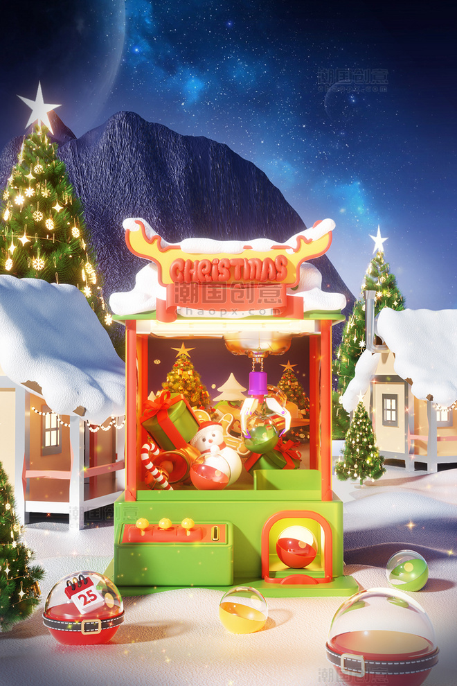 3D立体圣诞节元旦节抽奖机雪天电商场景