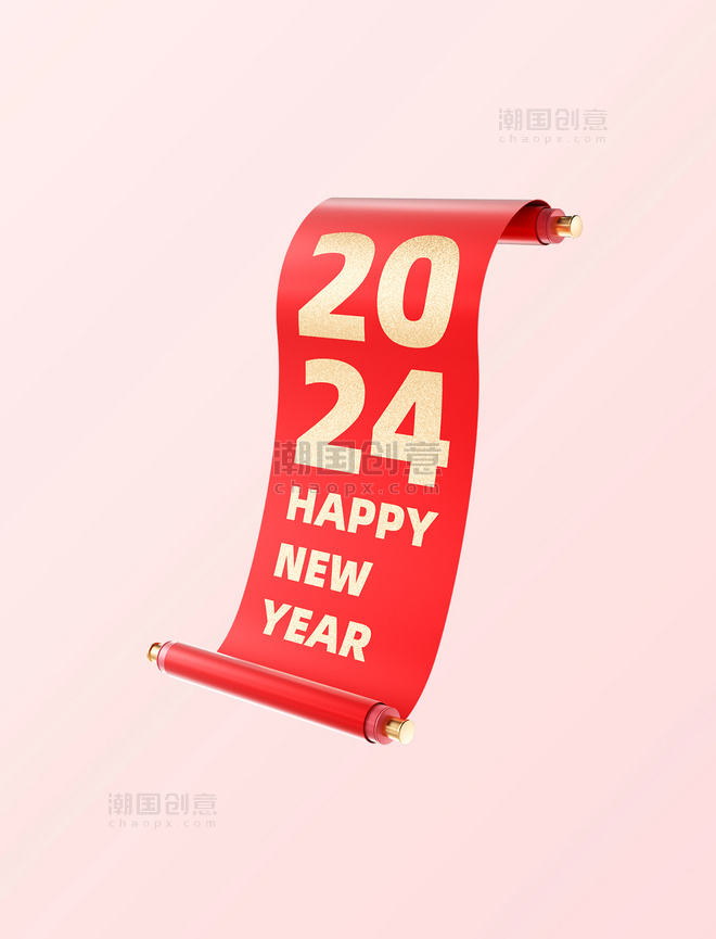 新年元旦3D立体2024字体红色卷轴