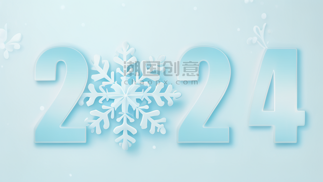 潮国创意数字2024创意新年冰雪元旦背景7