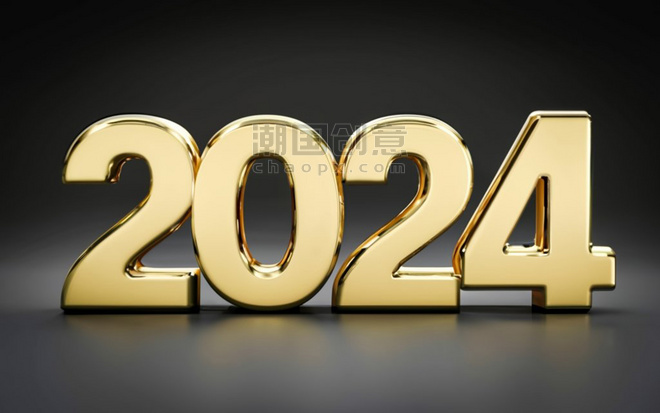 潮国创意新年数字2024创意数字元旦背景10