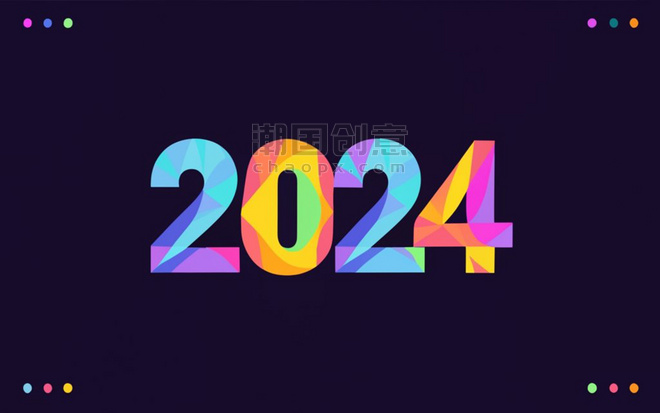 潮国创意创意潮流数字2024新年2024背景18元旦彩色酸性流光