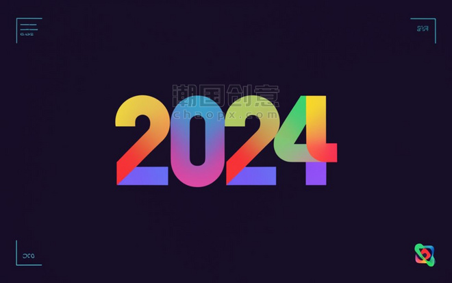 潮国创意创意潮流数字2024新年2024背景元旦彩色酸性流光